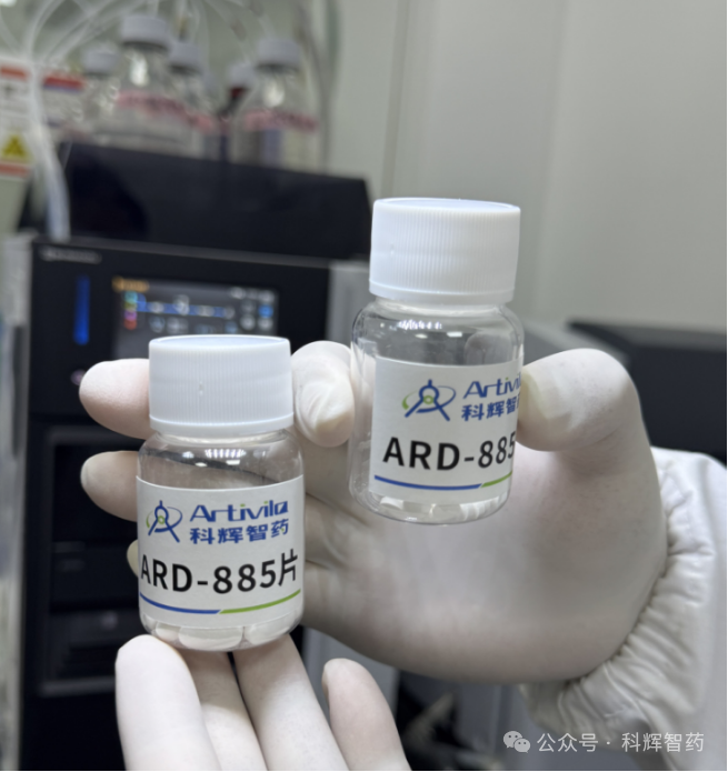 科辉智药宣布ARD-885新药I期临床研究圆满结束！
